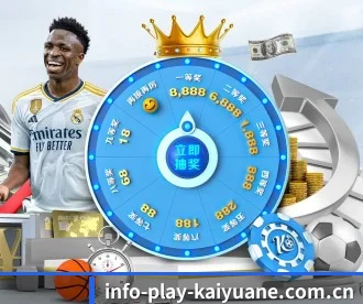 info-play-kaiyuane.com.cn APP
